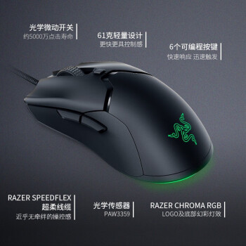 ���ߣ�Razer�� ���� ���������Ϸ��� �羺���ͨ�� RGB lol�Լ�����cf ���߶�������棨RGB 8500DPI��