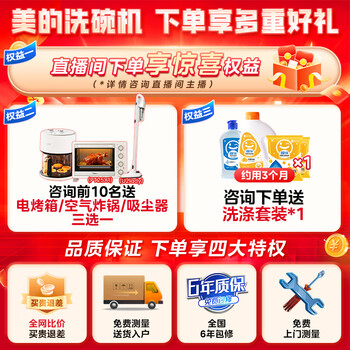 ģMideaϴǶʽRX10maxȫԶ14״ȷɳһ۶ʽˢ RX10max