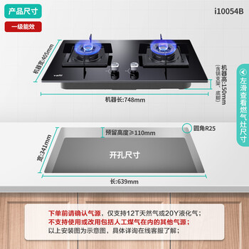 ۣVATTIȼ̨Ƕ˫ ֻ4.2KWͻһЧ i10054B Ȼ