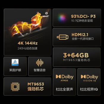 FFALCON 85ӢϷ 7MAX 144Hzˢ ޹ HDMI2.1 3+64GB4K峬85S575C 85Ӣ 7MAX