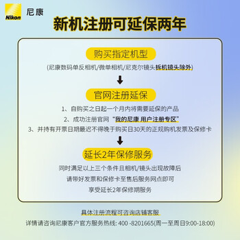 尼康（Nikon）【国行带票】Zf BK CK 40SE KIT 微单相机 无反相机 全画幅ZF相机 尼康相机zf ZF单机/全新未开封原包装【不含镜头】 官方标配【下单赠清洁套+膜+座充+手腕带+电