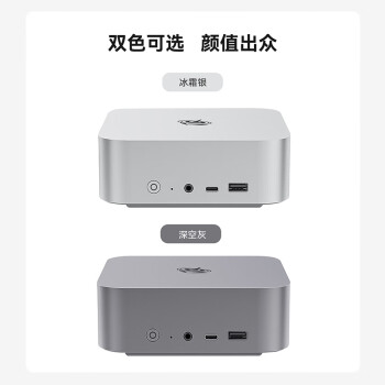 零刻「全新一代」SEi14 125H 高性能 酷睿Ultra5 14核18线程 AI PC 游戏办公设计超安静迷你电脑主机 深空灰 准系统(无内存硬盘系统).