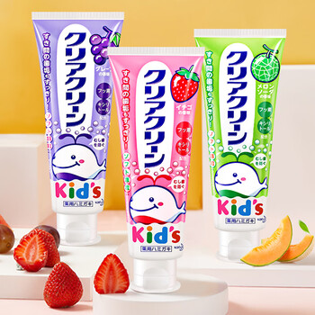 花王(kao)儿童牙膏含氟防蛀天然木糖醇宝宝牙膏2-12岁(3支装)原装进口