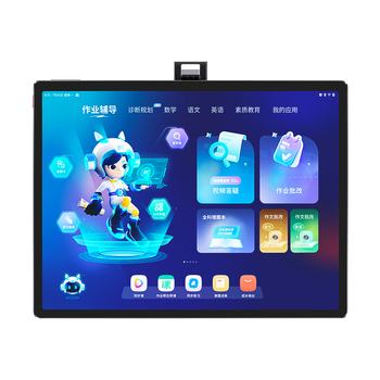 ҵѧϰX20ѧ СѧȫҵѧϰƽԽ̲ͬѧҽ̻  13.7''8+256G