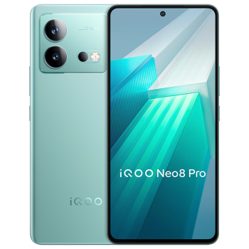 vivo iQOO Neo8 Pro 16GB+512GB 冲浪 天玑9200+ 自研芯片V1+ 120W超快闪充 144Hz高刷 5G游戏电竞性能手机