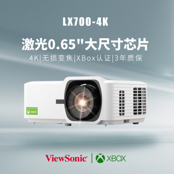 LX700-4KͶӰǼ ͶӰ ͥӰԺ Ϸ羺΢Xbox֤ 0.65''оƬ 佹 ͷλƣ