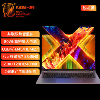 е޽14X(R7-8845HS 24G 1T 120Hz 2.8K ɫ)ᱡ칫ϷʼǱҫ