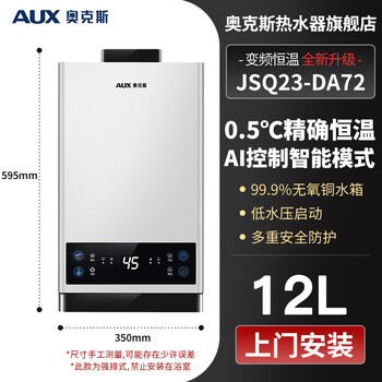 ¿˹AUX¿˹ ȼˮȻ121316Lǿź 12L ŰװƵ Ȼ