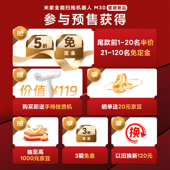 ׼СɨػM30 ɨػɨһ һȫܻվ ɨɱɨػ