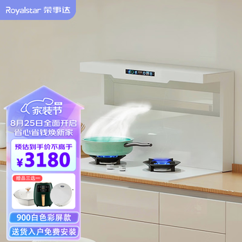 ´Royalstarʽ  Ƶ̻ȼһװ ɫ-900Ƶ Һ