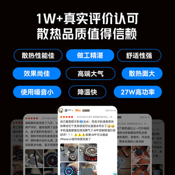 Ŭ ħɢ4Pro 27Wֻ뵼ɢȱֱúħ9Pro+С׺iqooһƻƽ