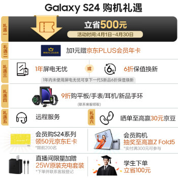 Galaxy S24 Alֻ ͼ 5000 AIֻ 12GB+256GB ؿ ͬ 5GϷֻ
