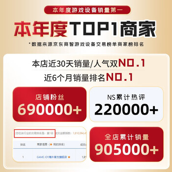 ãNintendoSwitch OLEDհ/۰ϷǿnsƻЯ OLEDհɫ64GB˰2VIPԱ