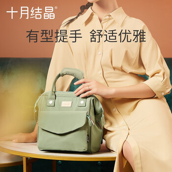 十月结晶妈咪包女包迷你多功能双肩包手提外出妈妈包 布兰粉【10l便携