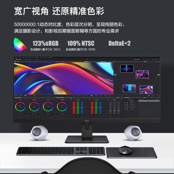 AOCʾ 34Ӣ21:9  IPSխ߿ HDR Mode ת Һʾ Q34P2