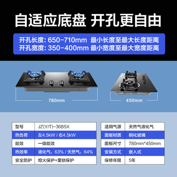 ϰ壨RobamǶʽȼȼ˫4.5kW߼ӦĿ36B5X ̨Ƕ36B5X Ȼ