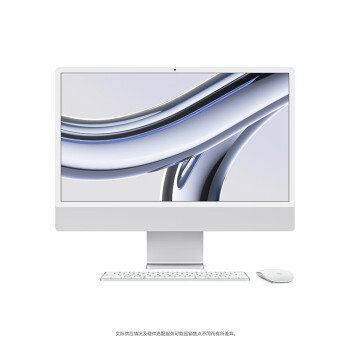Apple/ƻAIʼǱ/2023 iMac 24Ӣɫ 4.5K M3(8+8) 8G 256G  һʽMQR93CH/A