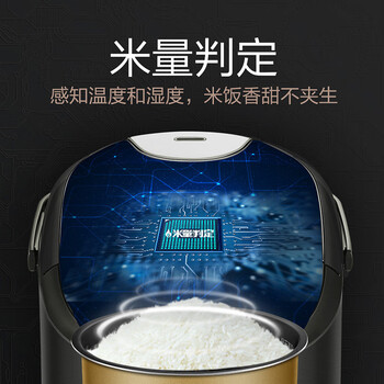 £PanasonicҲ20%ձԭװڵ緹4-5IHȵ緹5ճһЧԾɻSR-FCC188