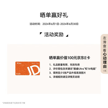 Ϊȯ | ΪMateBook X Pro Ultra ΢޵ذʼǱ 980˳ᱡUltra9 32G 2T 