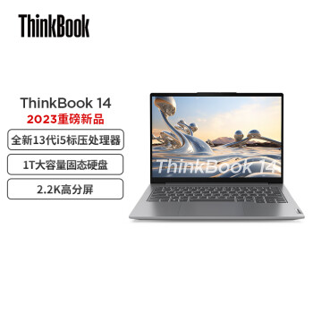 ThinkPadThinkBook 14 2023 Ӣضi5 14ӢᱡʼǱ(i5-13500H 16G 1T 16:10 2.2K߷)