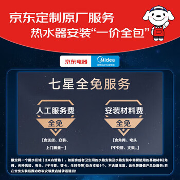 ģMideaˮ糬˫Ͱ3300WƵ þ⻻12  UDϵ 50L 3300W 1250UD ⻻þ