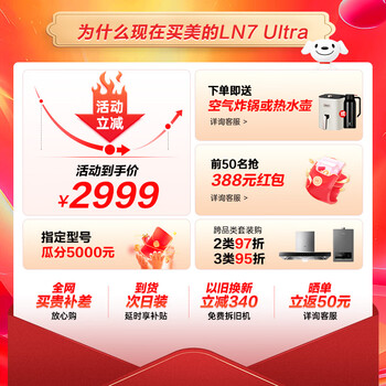 ģMideaȼˮ16ȻǿѹˮŷһЧƵ9ͬϴԡ 16L һЧˮŷˮ