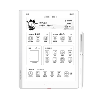 S10 ϰֽ10.3Ӣ绤īˮѧƽѧ̲ͬAIⱾѧϰСѧмҽ̻