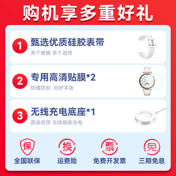 ΪHUAWEIֱձ̡watch gt4˶ܽŮʿѪ¼ֱͨAX21A 41mm˪(ɫƤ)