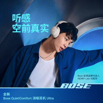 Bose QuietComfort Ultra-ɳ ͷʽ  ȫ콢 ܻ