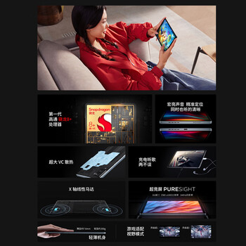 Y700 8.8Ӣ 羺ƽ8+Gen1 2.5K 144HzDCI-P3ɫϷҰ˫X16+512