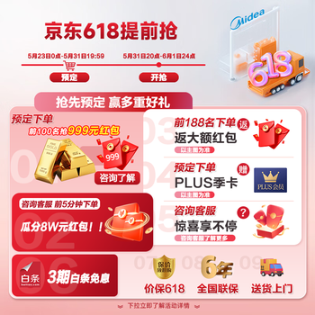 ģMideaȼˮ16ȻǿѹˮŷһЧܱƵ9ƹܼLN1Ծɻ 16L һЧ