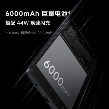 vivo iQOO Z8x 8GB+128GB Ұ 6000mAh 6Gen1 LCD ڴ5Gֻ