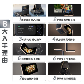  SAMSUNG W23 Flip ݺڽ ľ ʽϵͳ С 12GB+512GB 5G۵ֻ ڽ