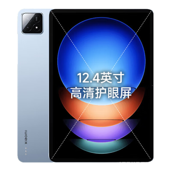 С(MI) ƽ6S Pro 12.4Ӣƽ 8Gen2 3K 120W 12+256GƷ