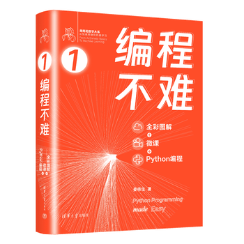 ̲ѣȫͼ + ΢ + PythoṇβѧϵӼӼ˳ѧϰ