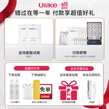 UlikeҲ׻ʺŵǼǽ׵۷ Ů ׻ʺ+Сŵ