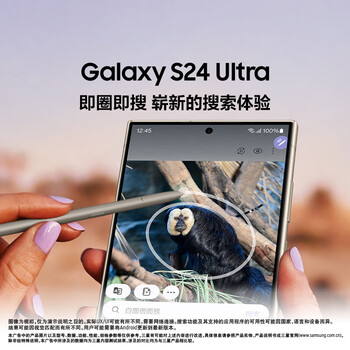 ǣSAMSUNG Galaxy S24 Ultra24ϢײͿѡ Al칫 ĳϵͳ SPen ĺ 12GB+256GB 
