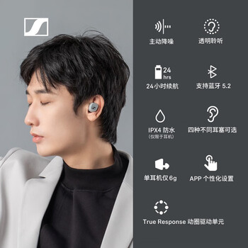 ɭ��������Sennheiser�� MOMENTUM ������3����������HIFI�������ʽ����Ӧ��������͸���������������� CXPLUS  CX500 CX 500 ��ɫ���������롿