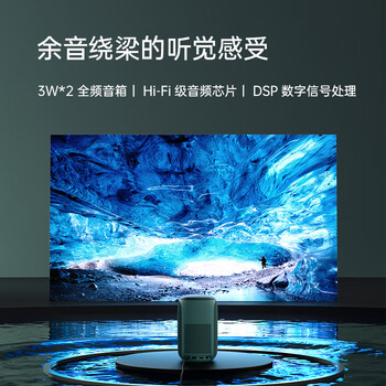 坚果微果c1pro投影仪家用投影机智能投影手机投屏真1080p六向自动梯校