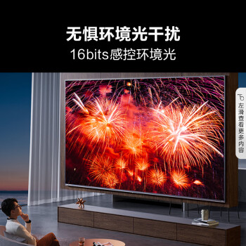 ţHisenseŵ85E8K 85Ӣ ULED X 1296 Mini LED 16bitsع 144Hz 4Kȫ 85Ӣ