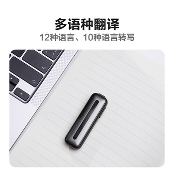 ƴѶɣiFLYTEK ¼H1 Pro¼ת32Gڴרҵ彵 ¼תд Ѷ¼B1-32G