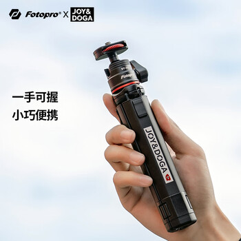 富图宝（Fotopro）&JOY联名 Sy-300 便携式手机直播追剧支架 口袋灯金属手机夹 相机微单三脚架 礼盒包装