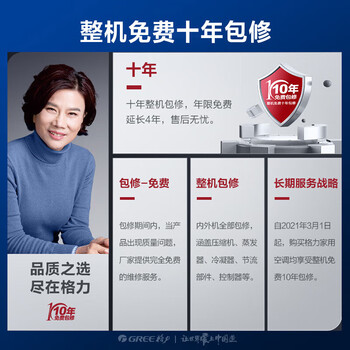 GREE1.5ƥ ƽ һЧ 56 WIFI ڹʽҿյһKFR-35GW/NhAd1BAj