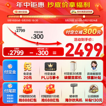 Haier16ȼˮȻDRSˮȫܱȼ΢һԾɻ KT3 16L  KT3ˮ