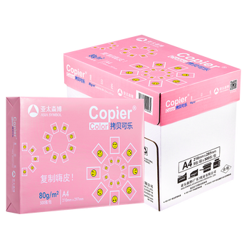 亚太森博 拷贝可乐 粉可乐 a4纸A4打印纸 多功能双面打印复印纸白纸木浆纸草稿纸画图办公用纸批发包邮 【粉可乐5包-80g-A4 2500张】整箱