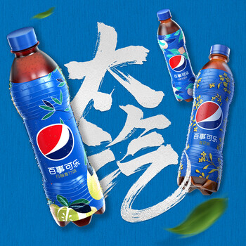 百事可乐 pepsi 太汽系列 白柚青竹口味 汽水 碳酸饮料整箱 细长罐