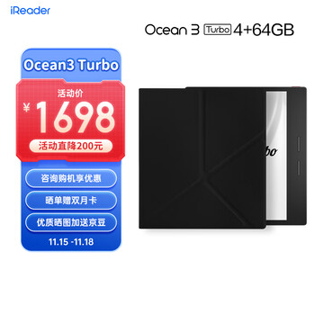 iReader Ocean3 Turbo 7ӢĶīˮֽֽѧϰ4+64GBź֧ܴװ