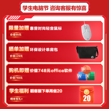 գHPBook Pro14 2024Ʒ Ultra AIܱС߶˽콢ᱡʼǱ칫 13i5H 2.8KOLED 90Hz  16G DDR5Ƶڴ/1