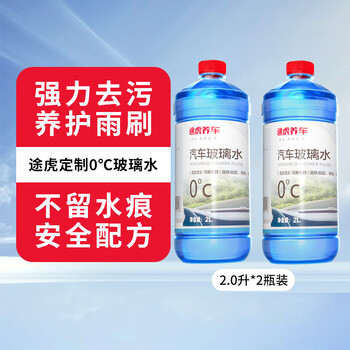 ;Ͱˮ0ˢˮϴǿļͨˮҺר 0ǿȥͣ 2L*2ƿ