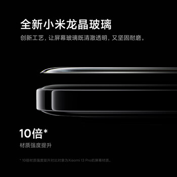 小米14 Pro 5G新品智能手机 骁龙8 Gen3 2K OLED微曲屏 徕卡光学镜头 黑色 16GB+1TB